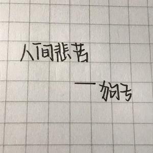 色综合综合网
